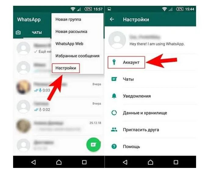 Удалить контакт из whatsapp. Удаленные в вацапе. Удаленные чат в ватсапе. Как удалить вацап. Удалить чат в WHATSAPP.