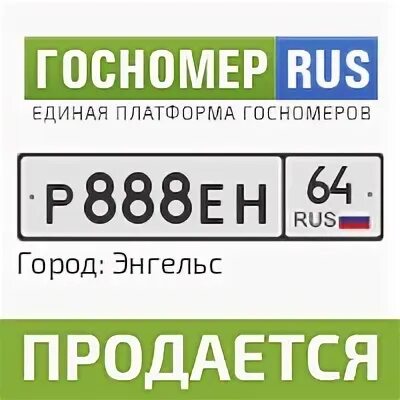 Запись 27