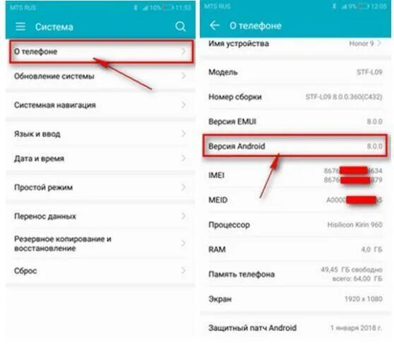 Как узнать какая модель телефона самсунг. Как узнать модель телефона хуавей. номер модели телефона. где посмотреть модель телефона. какая у меня модель телефона.