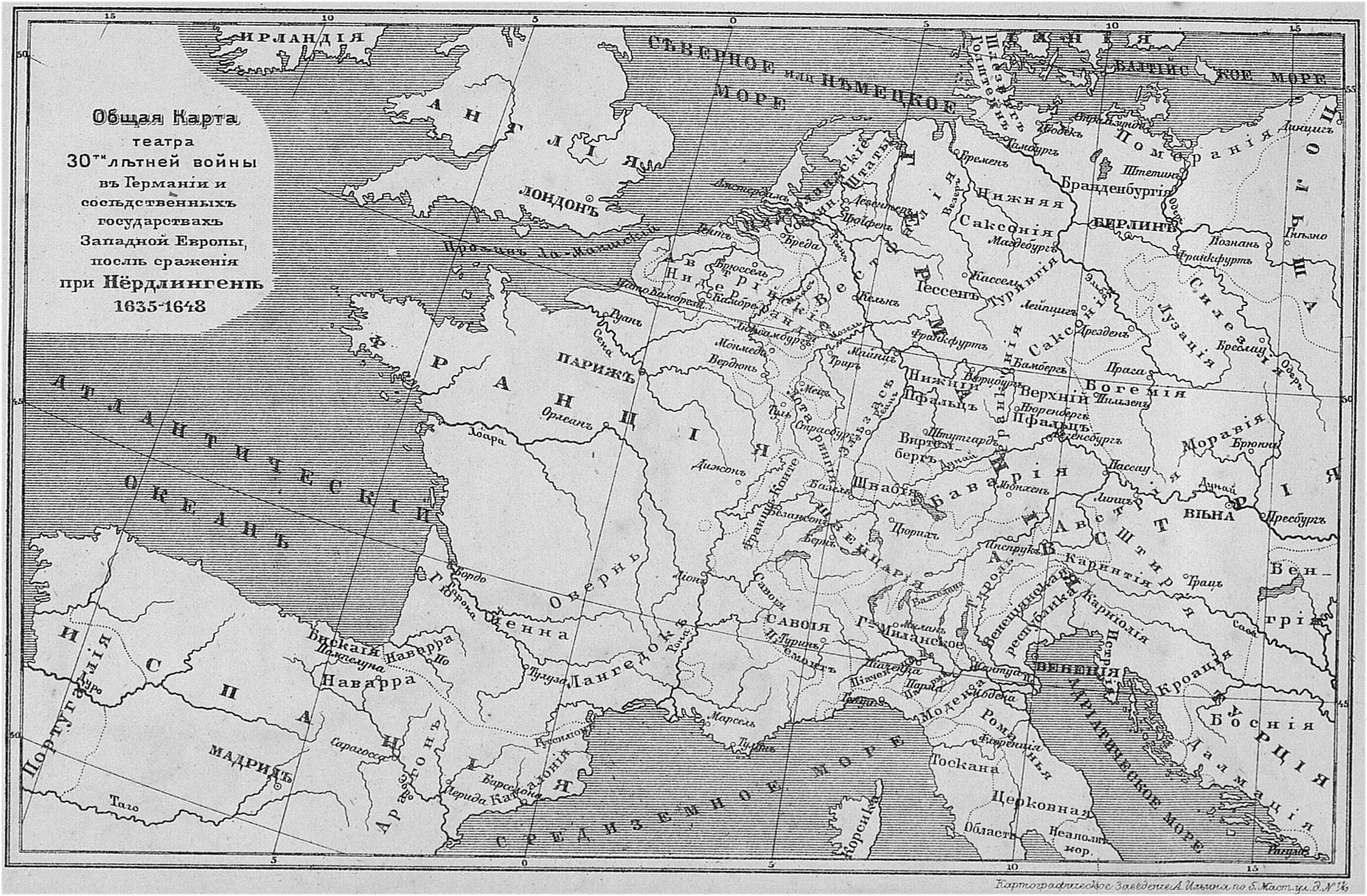 Россия в первой мировой войне 1914-1918 контурная карта. Контурная карта Россия в 1 мировой войне 1914 1918. Россия в первой мировой войне 1914-1918 контурная карта 10 класс. Карта Европы 1914 и 1918. Карта 30 90