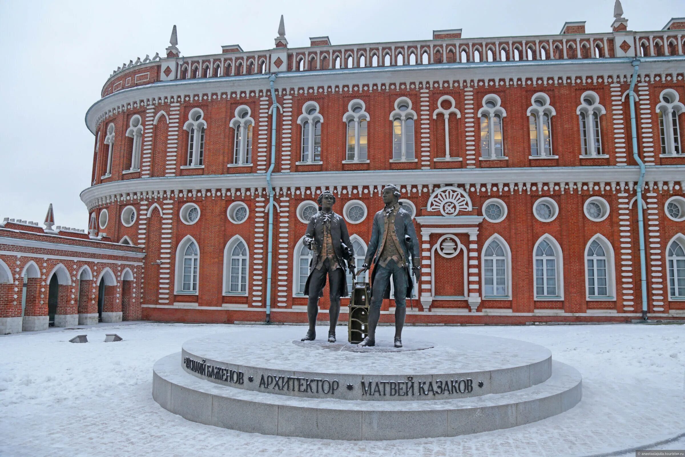 Памятники царицыно. Царицыно музей памятники архитекторам. Баженов Архитектор Царицыно.