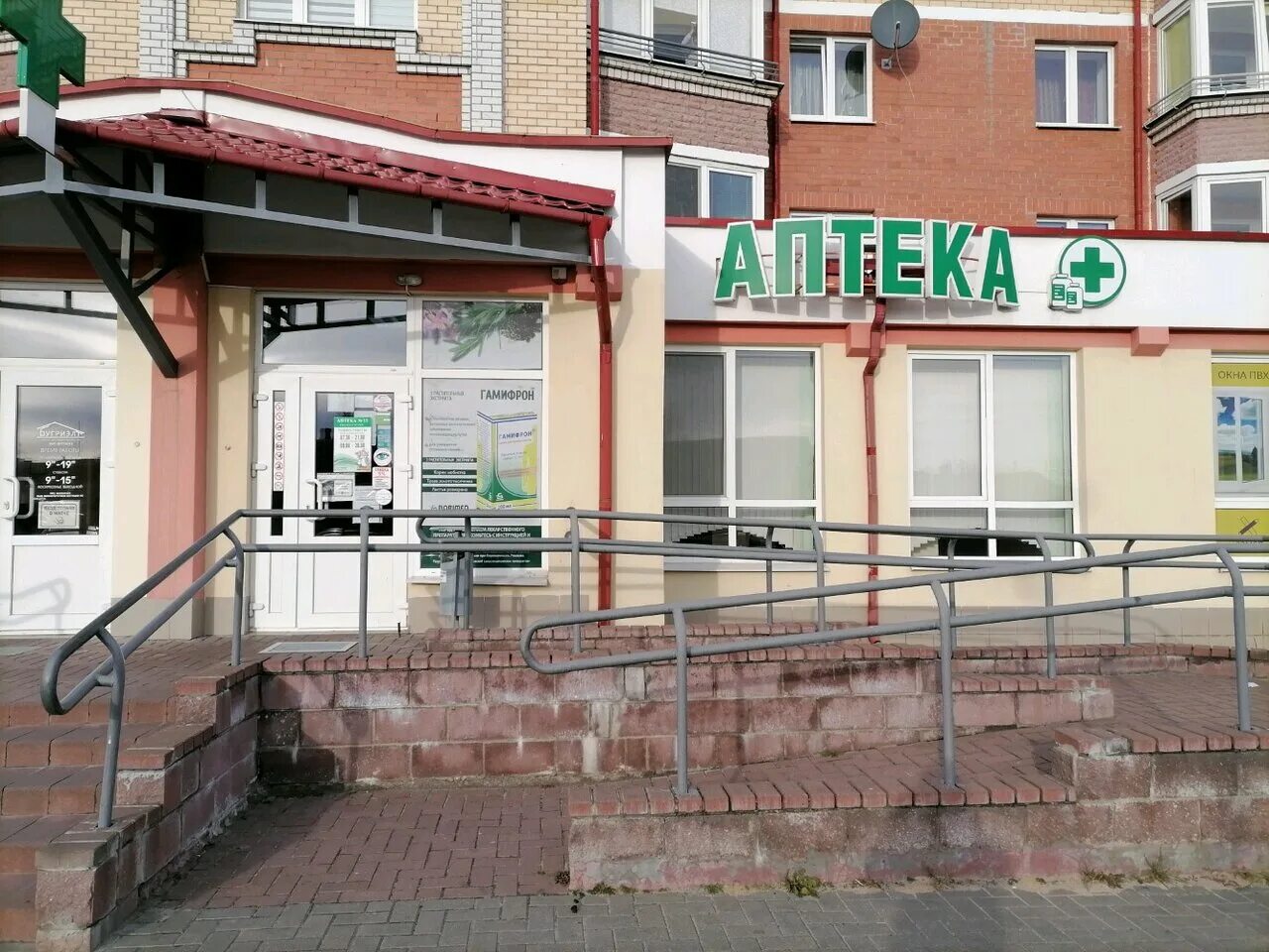 Луцкая 3 кафе. Брест бульвар космонавтов 52. Брест бульвар космонавтов. Брест бульвар космонавтов. Брест б.