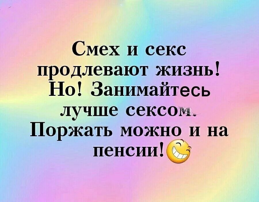 Демотиваторы смех. Высказывания о смехе. Смех это полезно для здоровья. Улыбка смех. Смех это солнце оно прогоняет зиму с человеческого лица.