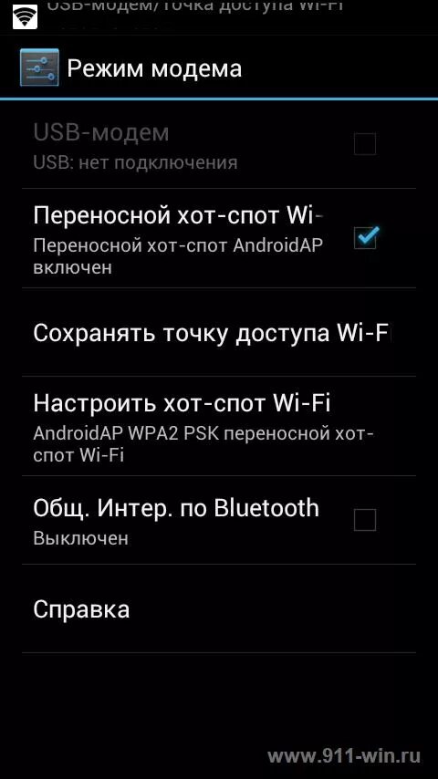 Как включить режим модема на андроиде. Как включить модем на андроиде. Режим модема точка доступа андроид. Android 4 режим модема.