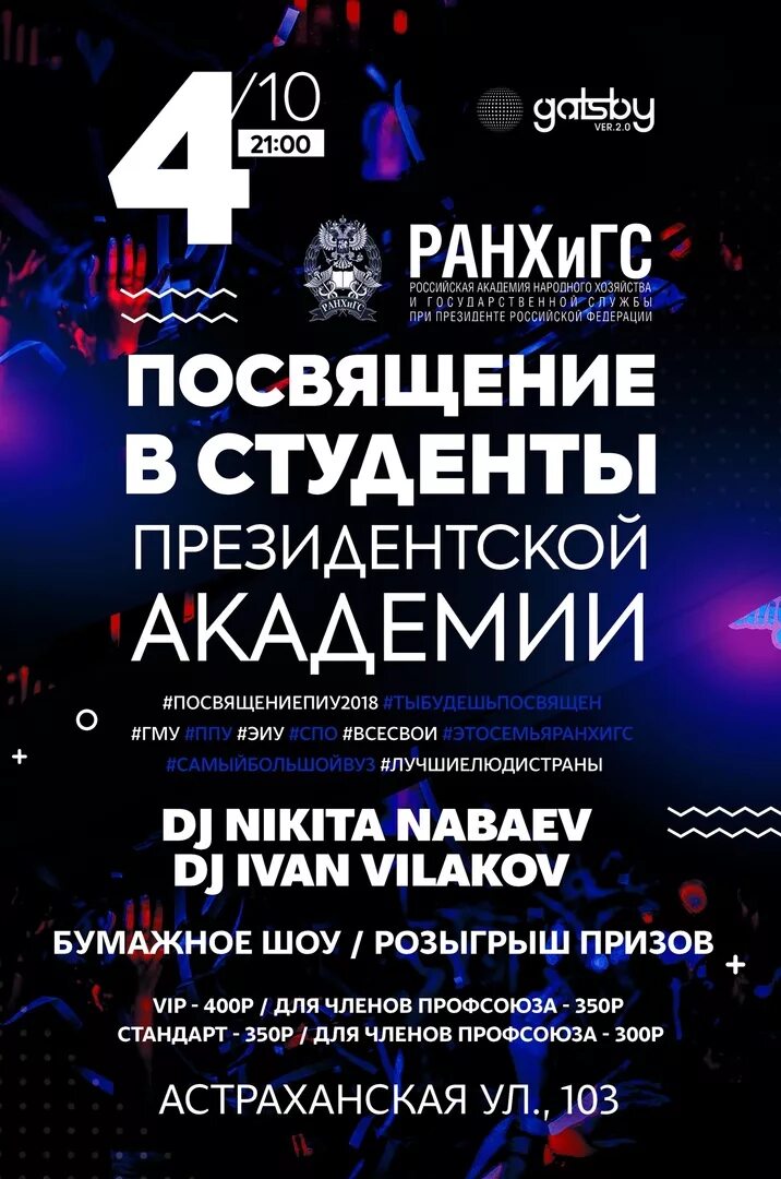 Куда пойти сегодня афиша. Афиша кинотеатра. Афиша кино москва. Куда пойти сегодня афиша. Куда пойти сегодня афиша.