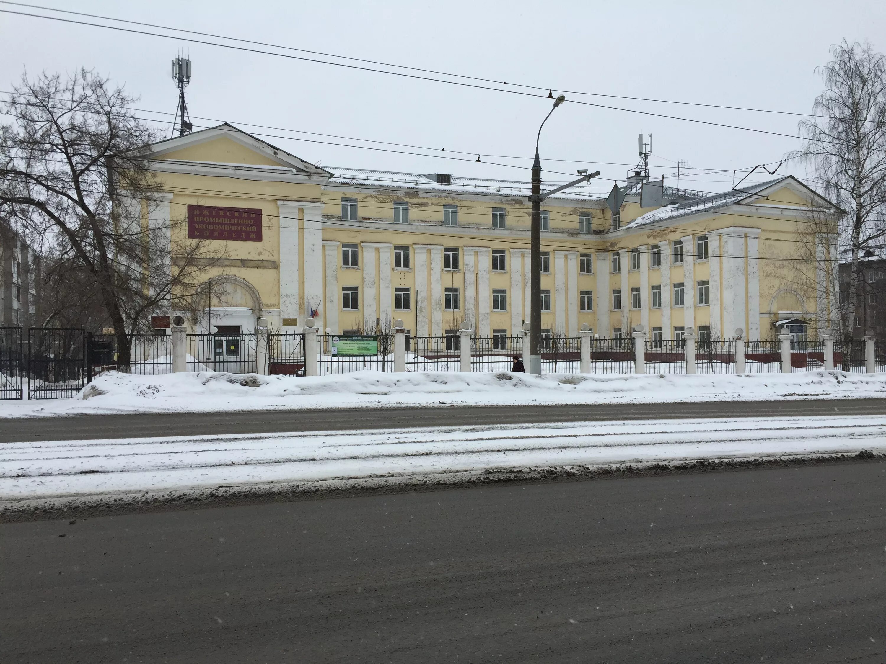 Ижевский промышленно экономический колледж ижевск