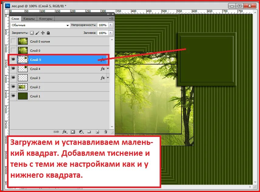 Как обрезать картинку в презентации. Как обрезать картинку в презентации
