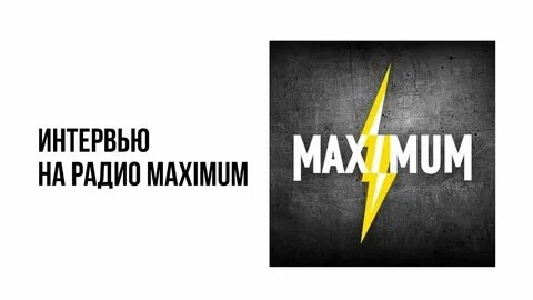 Слушать радио максимум в прямом эфире