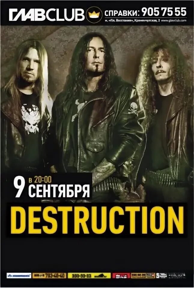 9 destroy