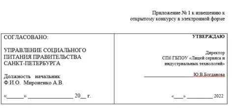 Мфц соцпитание34рф