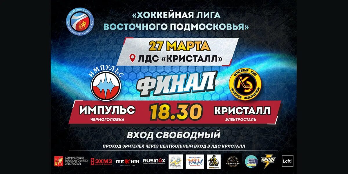 Лдс. Лимс программа для лабораторий. Лдс интернет. Импульс черноголовка хоккей. Лдс домашняя страница.