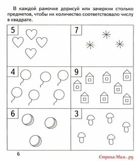 Математика старшая группа сентябрь