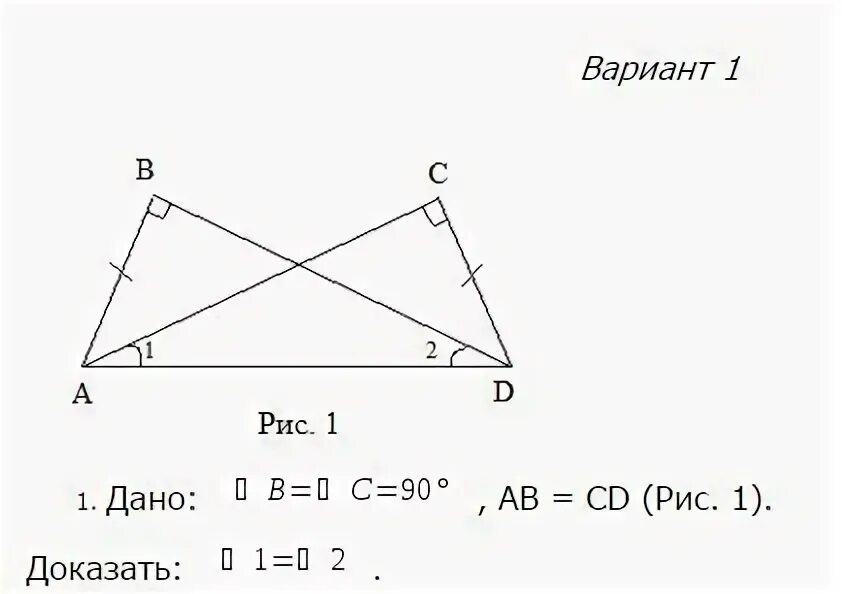 Параллелограмм мнпк. 2 mo op no ok докажите что mn pk np mk. Прямые mn и pk пересекаются. Доказать mn pk. Доказать что хорды равны.
