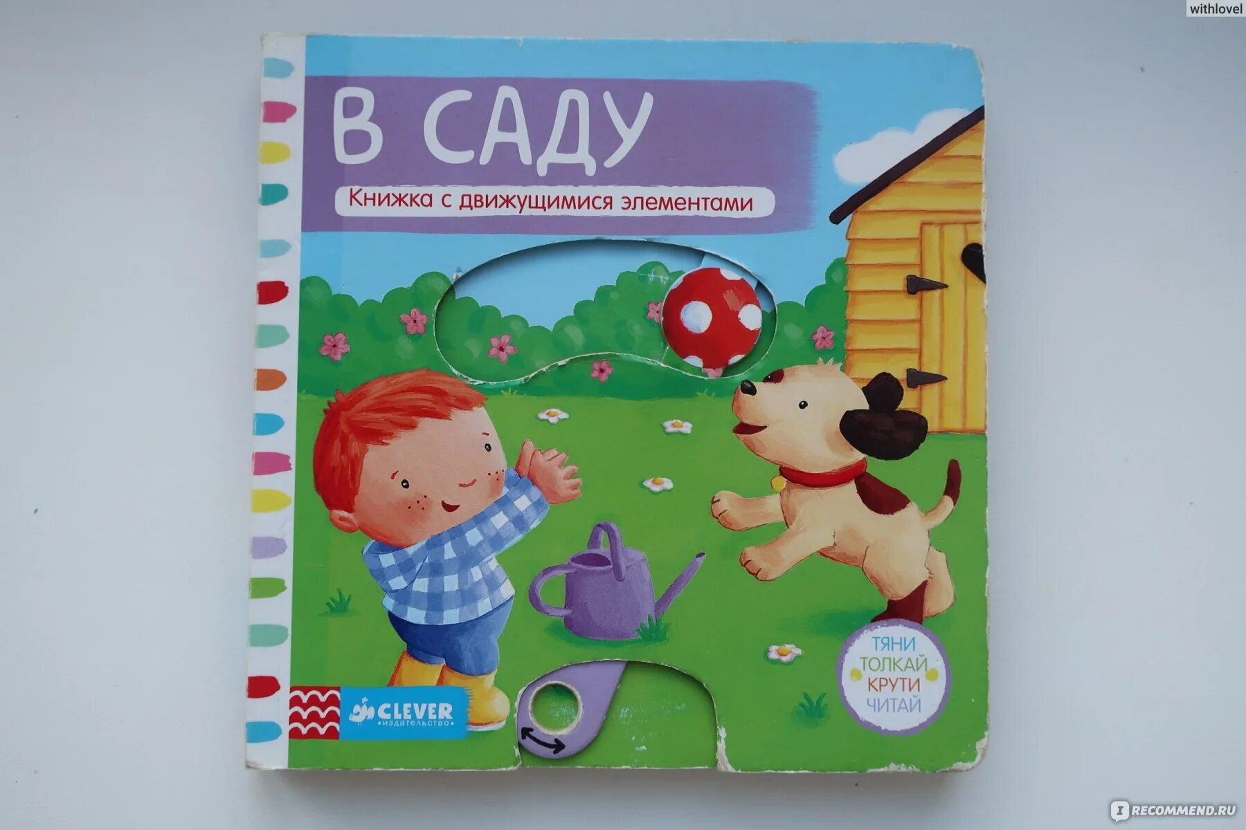 Дети подготовительной группы. Тропа здоровья "сенсорный сад"- новосибирск. Тяни сад. Тяни сад. Сенсорная дорожка на даче.