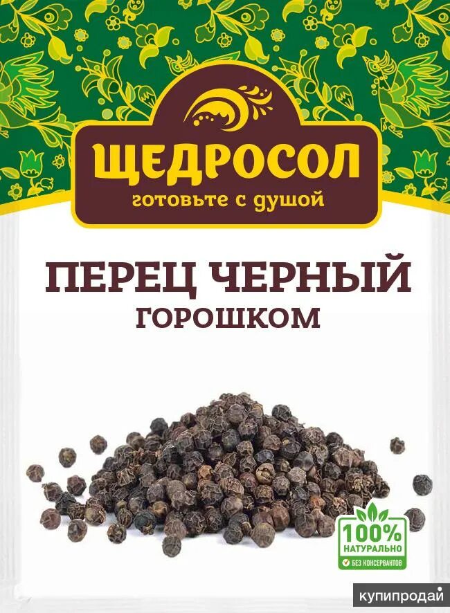 Перец черный молотый состав. Перец индиана черный молотый. Перчес. Индана перец черный молотый 50г. Характеристика перец молотый.