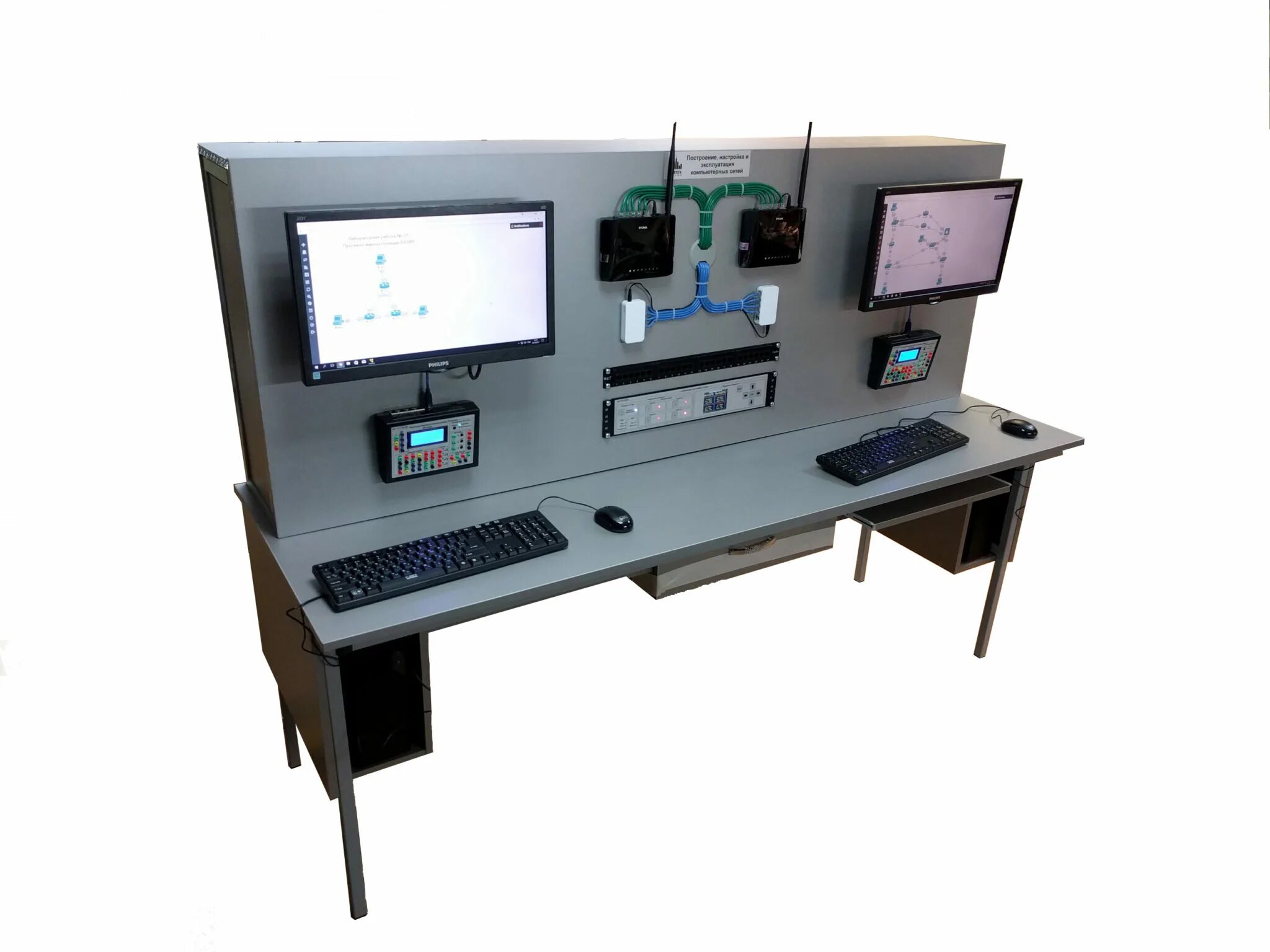 Виртуальный лабораторный стенд. Лабораторный стенд компьютер. Стенды компьютерные сети. Тренажёр компьютерные сети.
