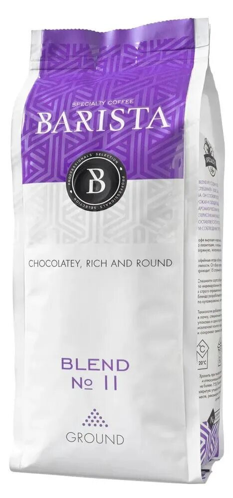 Кофе barista купить. Кофе молотый Barista Blend №11. Кофе в зернах Barista Blend № 11. Barista Blend №4 в зернах. Кофе в зернах Barista Blend № 9.