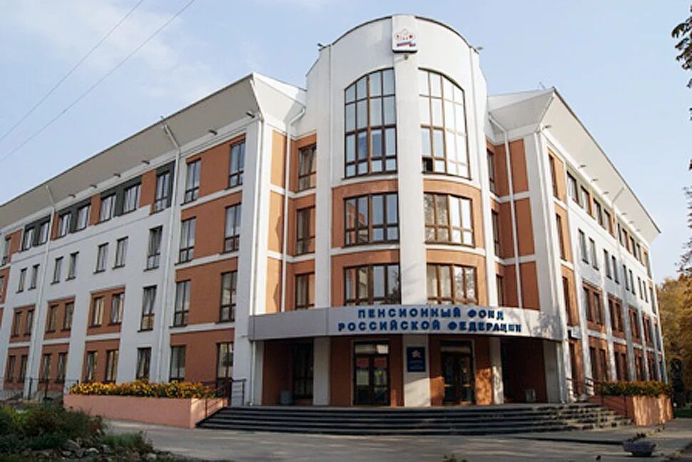Телефон пенсионного фонда города пенза. Пенсионный фонд каменка. Телефон пенсионного фонда города пенза. Телефон пенсионного фонда города пенза. Ул коммунистическая 34 пенза.