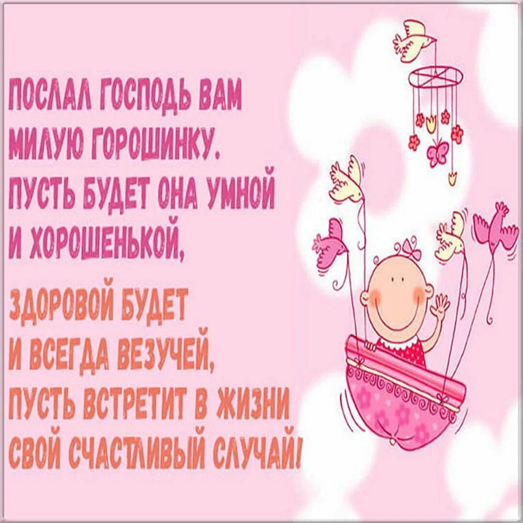Футболка именинник. Поздравление с рождением дочки для папы. Открытки с именинницей для родителей. Папа именинника. Папа именинницы.