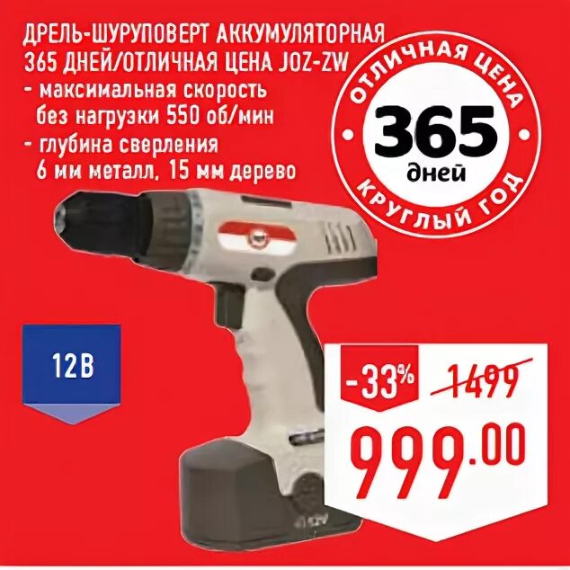 Работа в ачинске от центра занятости. Центр занятости ачинск. Работа в ачинске от центра занятости. Директор цзн ачинска. Кадровый центр красноярск.