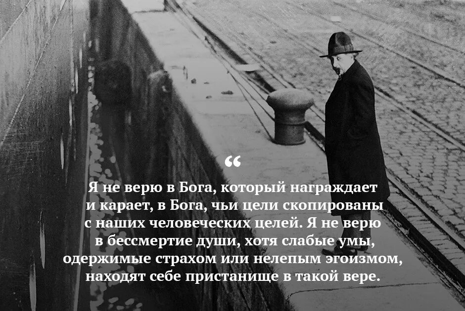 Неожиданные цитаты. Я верю в бога. неожиданно высказывания. неожиданным афоризмы. я верю цитаты.