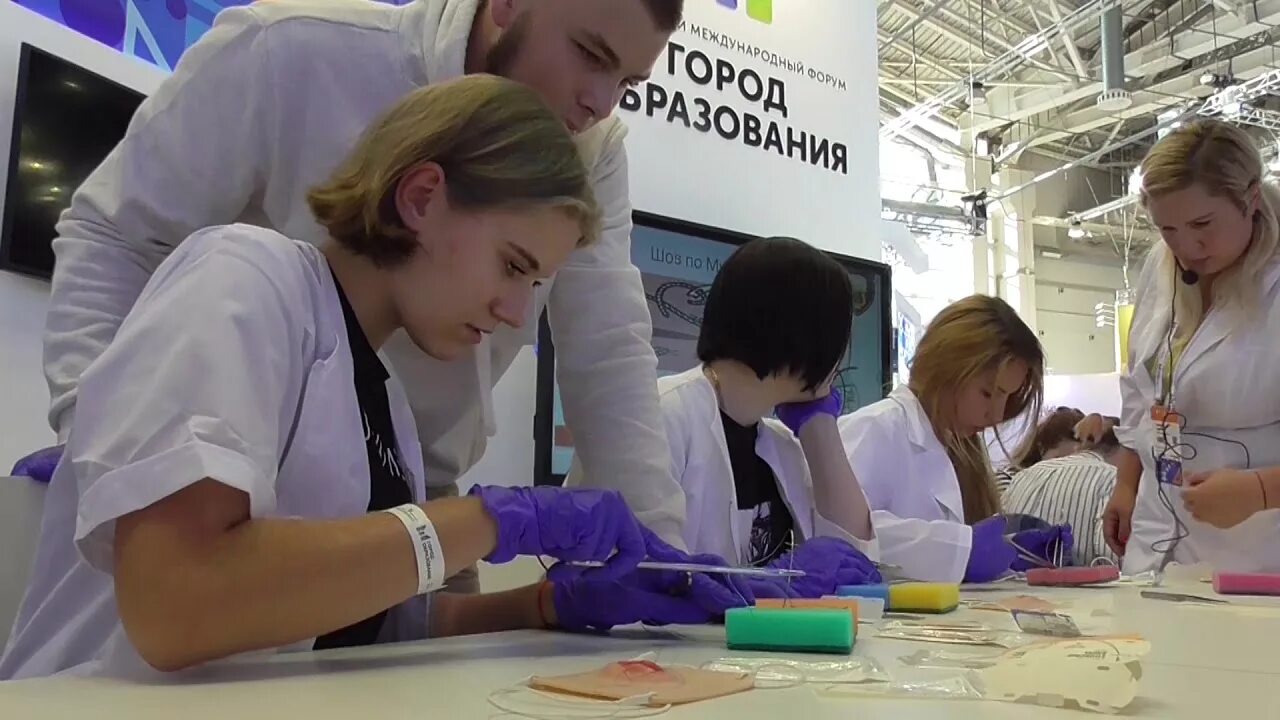 Город образования 2019 программа. Город образования 2019 программа