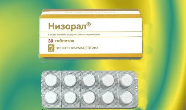 Противоглистный препарат низорал. Лекарство низорал. Низорал таблетки аналоги. Кетоконазол дс таб 200мг. Отрубевидный лишай шампунь низорал.