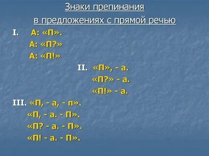 Где час речи