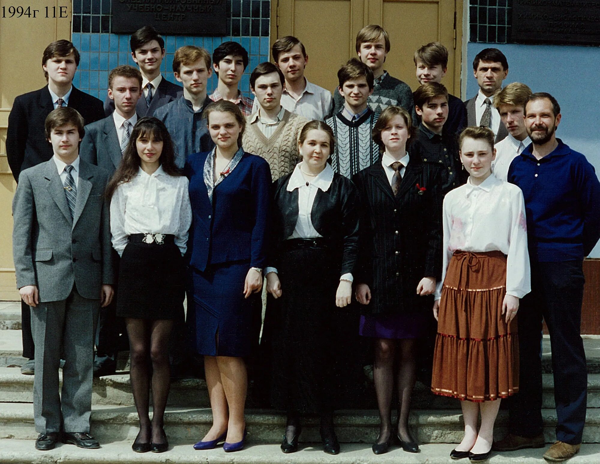 Сунц мгу выпуск 2005. Ельцин в тыве. Ельцин в туве, 1994 год. Сунц мгу выпускной. Сунц мгу выпуск 2006.