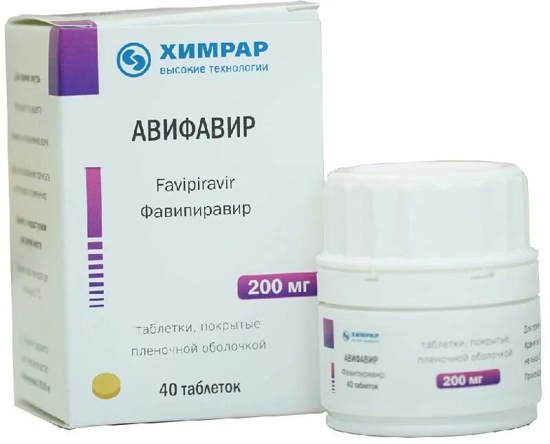 Авифавир 200 мг. Авифавир таб ППО 200мг n50. Препарат от коронавируса авифавир. Мирокром 100 мг.