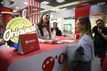 Экспомаркет