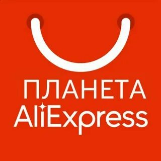 Алей экспресс