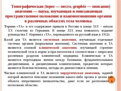 Приходить содержание
