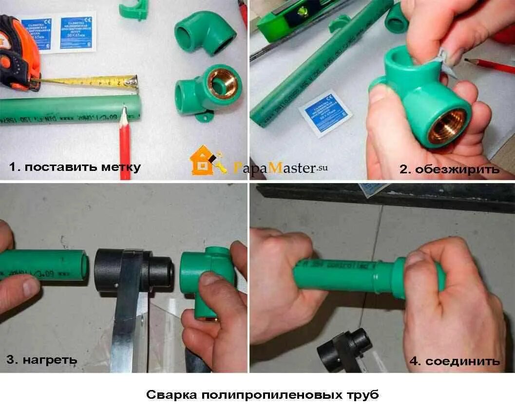 Как правильно паять полипропилен. Пайка полипропиленовых труб 20 мм. пайка труб из полипропилена 63мм. пайка 32 полипропиленовой трубы. правильные швы пайки труб из полипропилена.