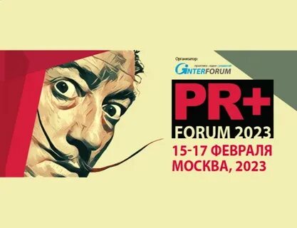Адаптация 2023