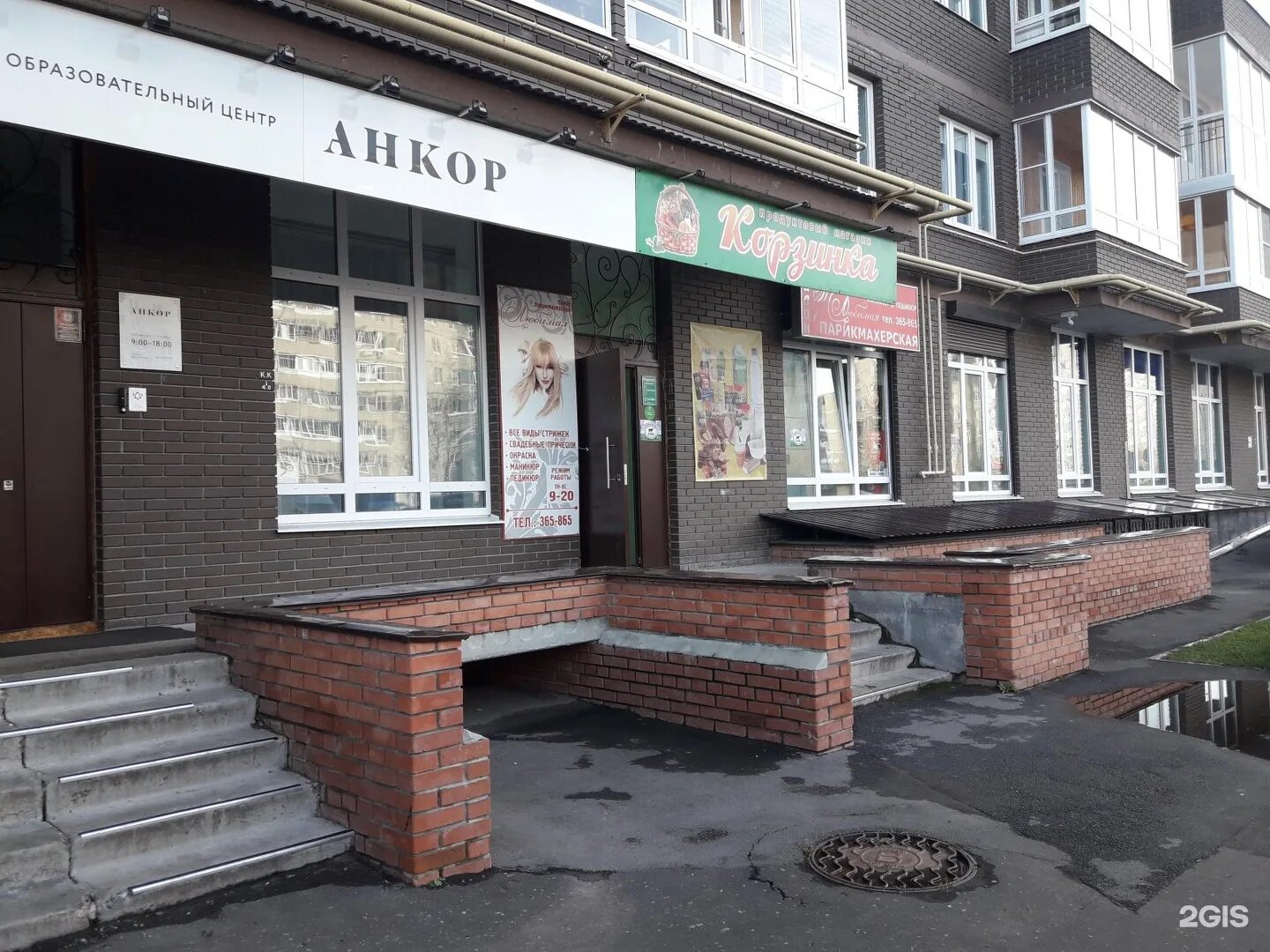 Совкомбанк саратов проспект строителей. Мастерская арбуз в махачкала. Пекарня хлебница саратов проспект строителей. Проспект строителей энгельс. Строителей 23 корпус 1 новочебоксарск.