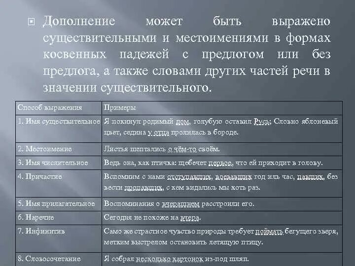 Также может быть что какие