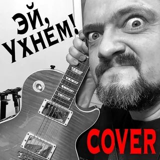 Him covers
