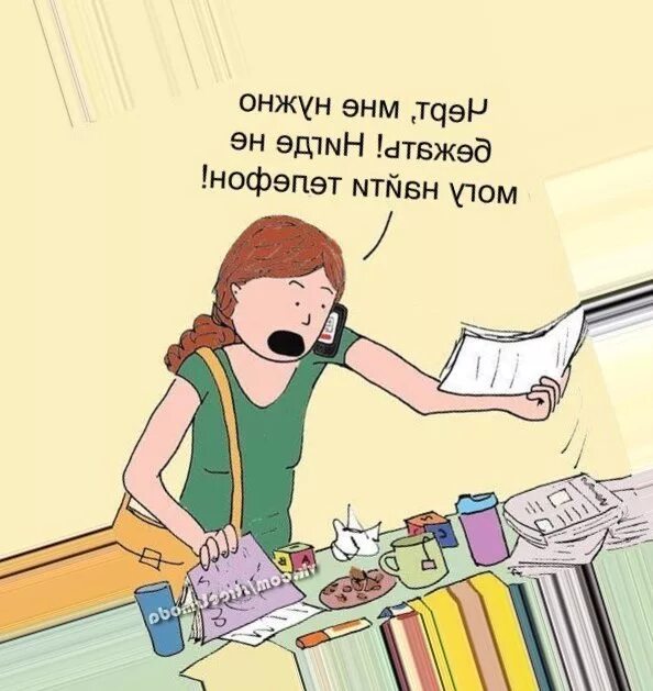 Открытки на работу после отпуска. Поздравление с первым рабочим днем. Открытка с первым рабочим днем. Поздравление с выходом на работу после отпуска. Открытки с первымрабочем днем