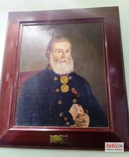 Портрет купца адамова