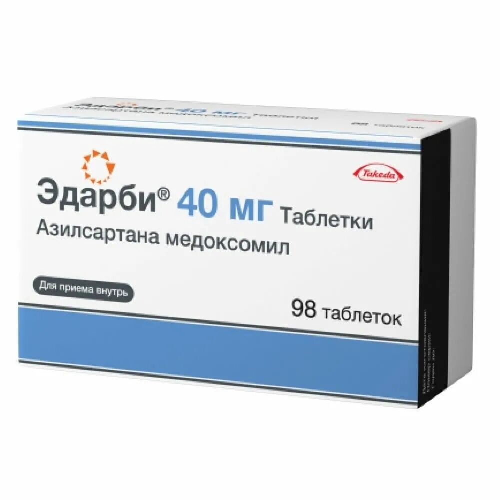 Эдарби таблетки 40 мг, 28 шт.. Эдарби-Кло 40/12.5. Эдарби Кло 40 мг 12 5 мг. Эдарби Кло 80 мг. Купить эдарби кло 98 шт