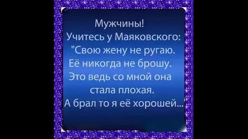 Мне плохо без тебя стихи мужчине. Стихи мужчине который обидел женщину. Стихи плохим мужчинам. Стихи плохим мужчинам. Стихи мужчине.