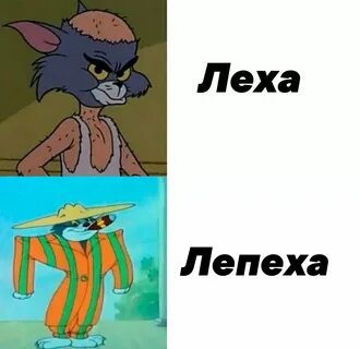 Лех рисунки