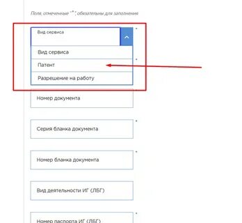 Как можно узнать патент готов или нет