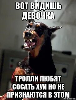 Ни разу не видел девушку