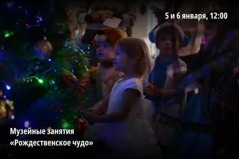 Урок рождество 5 класс