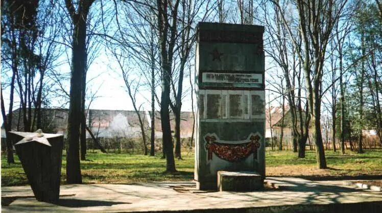 Погода бердовка лидский. Костел в гатово. Усадьба тв. Бердовка брянская область. Бердовка брянская область.