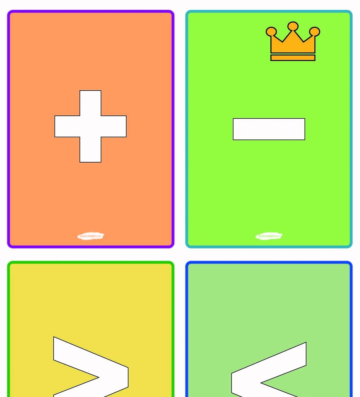 Знак + карточка. Карточки шаблоны для печати. Фигурная рамка. Лист с квадратами. Распечатать и вырезать карточки.