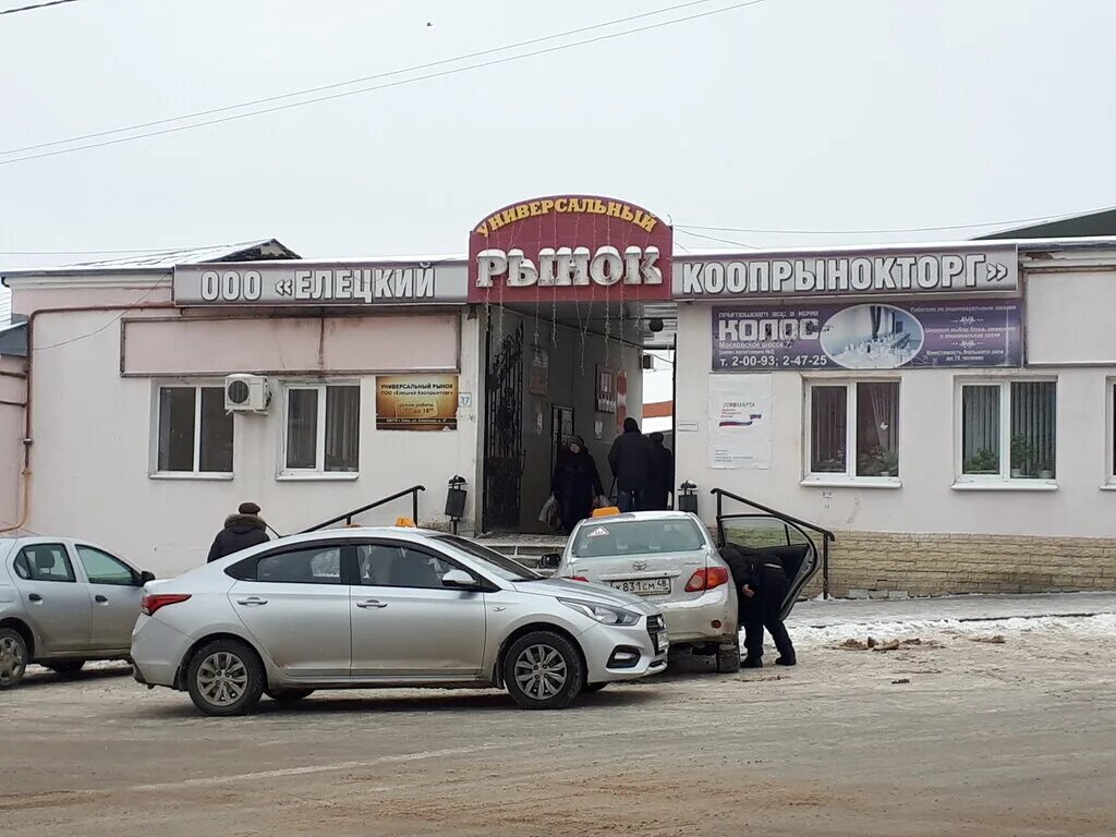 орджоникидзе 48 елец. мясной елец. мясной рынок елец. мясной рынок елец. рынок в ельце продуктовый.
