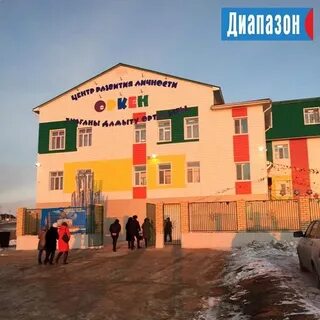 Садик темиртау